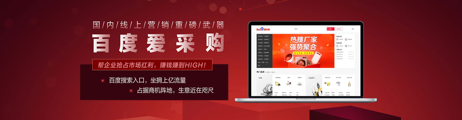 宁南推广开户