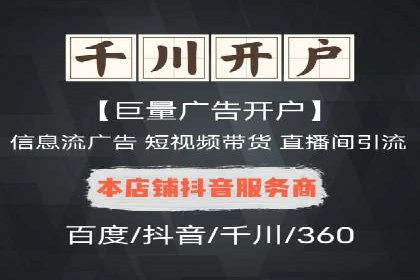 百度竞价推广代运营如何助力某体育用品品牌扩大市场