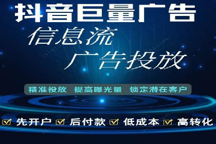 信息流运营效果评估案例研究